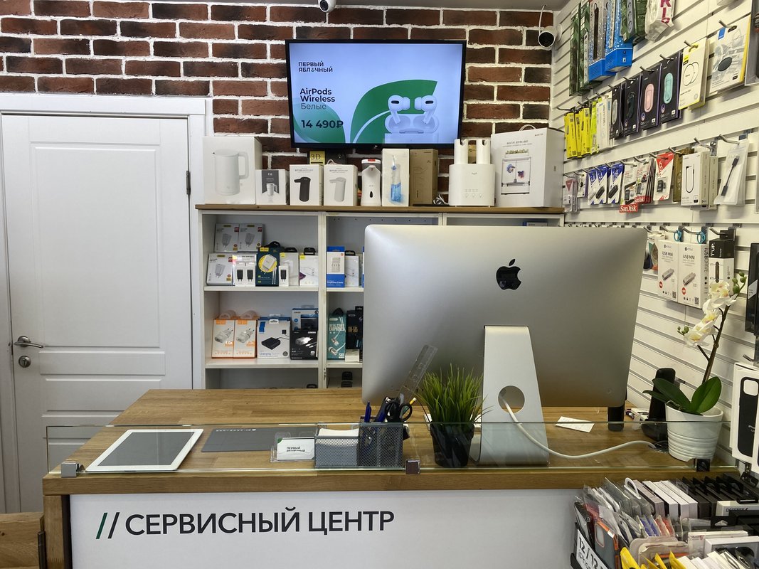 ПервыйЯблочный.РФ