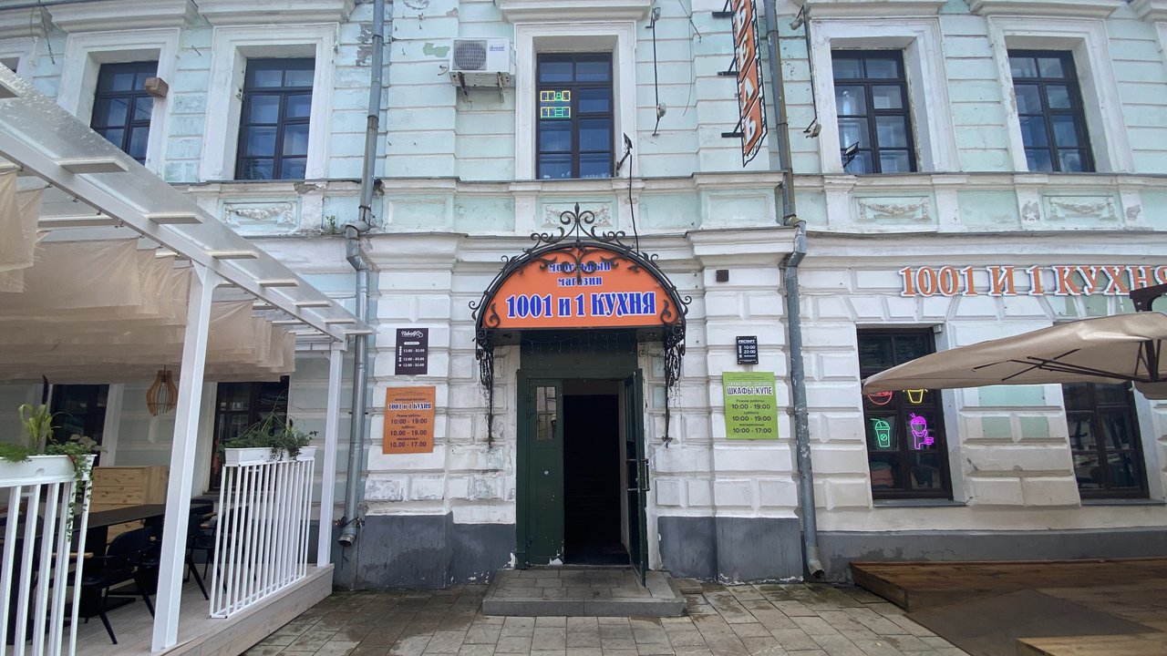 Рестарт