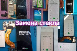 Ремтел
