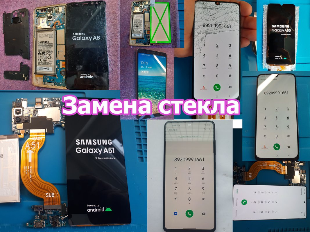 Ремтел