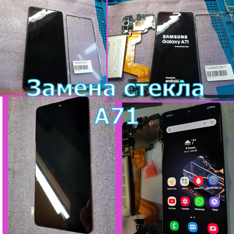 Ремтел