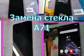 Ремтел