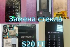 Ремтел