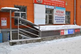 Клик сервис