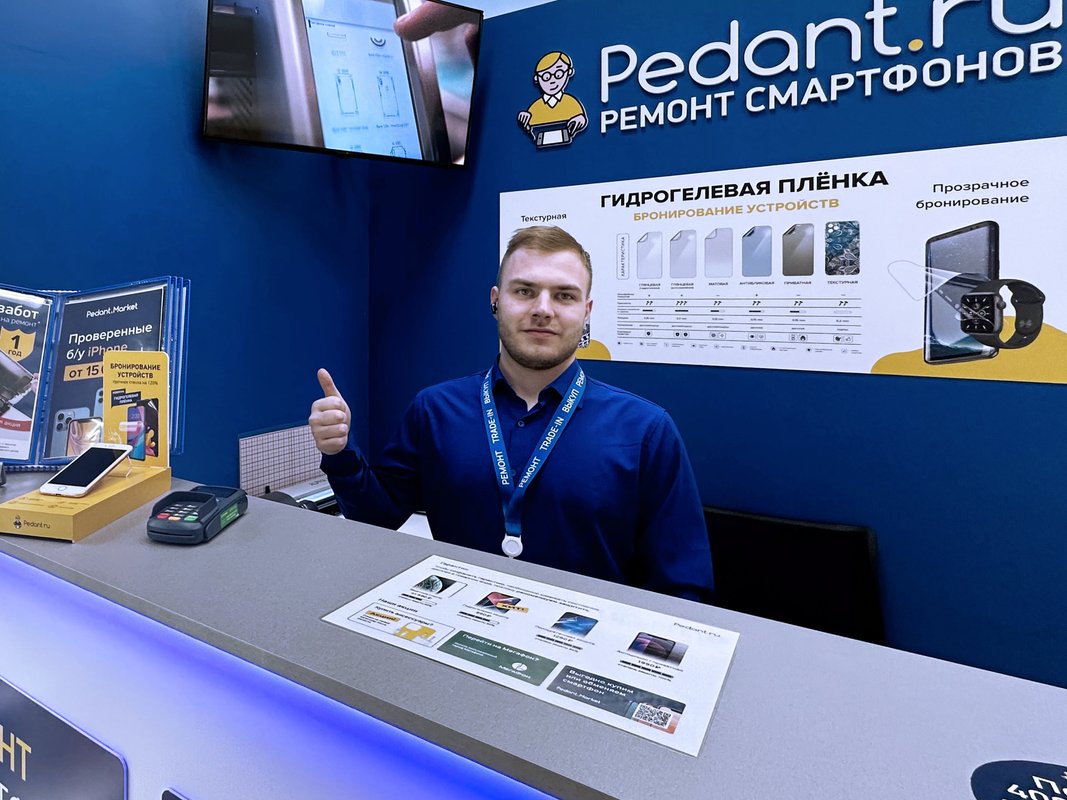 Сервис Pedant.ru
