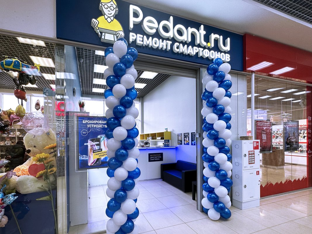 Сервис Pedant.ru