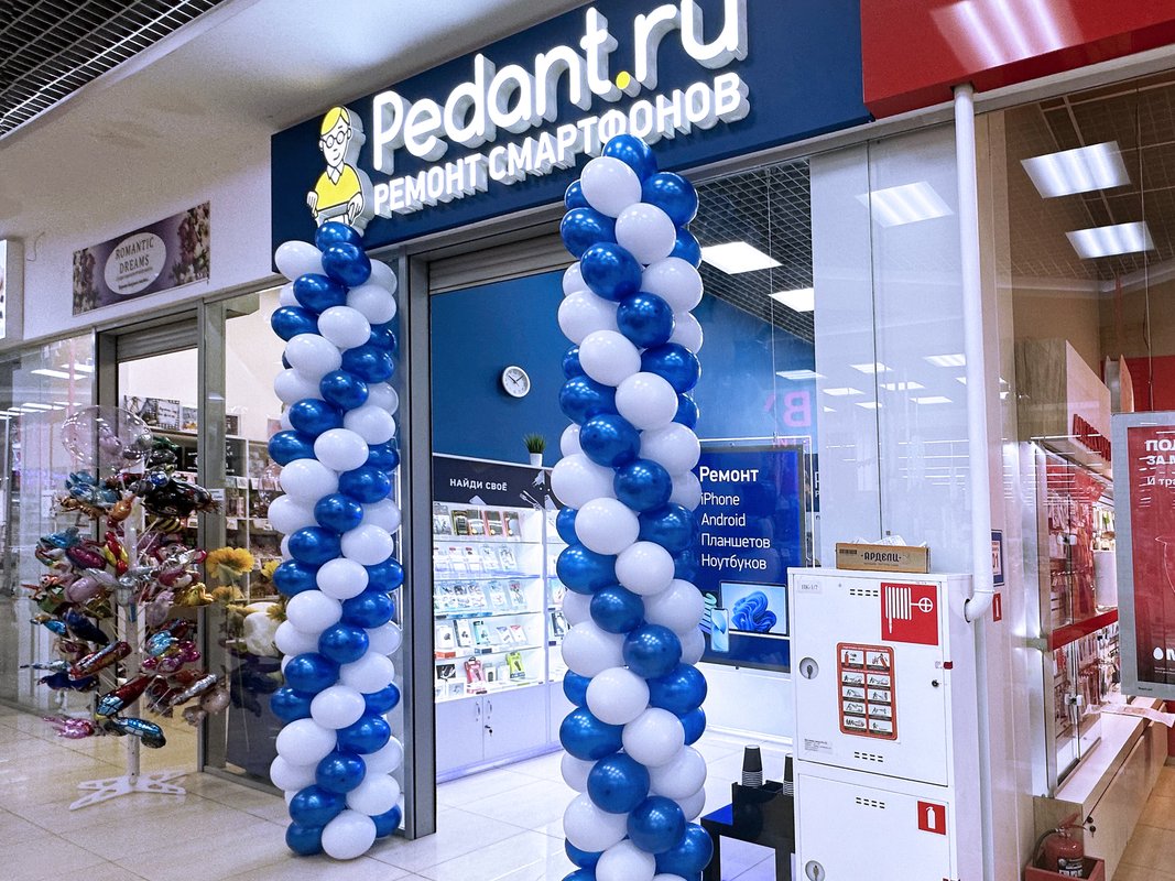 Сервис Pedant.ru