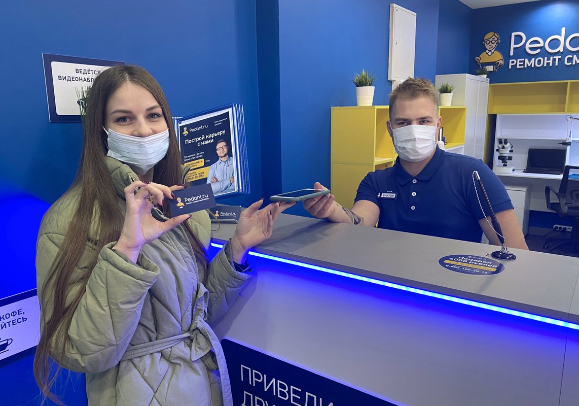 Сервис Pedant.ru