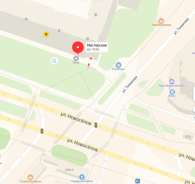 Ремонтная мастерская на улице Новосёлов