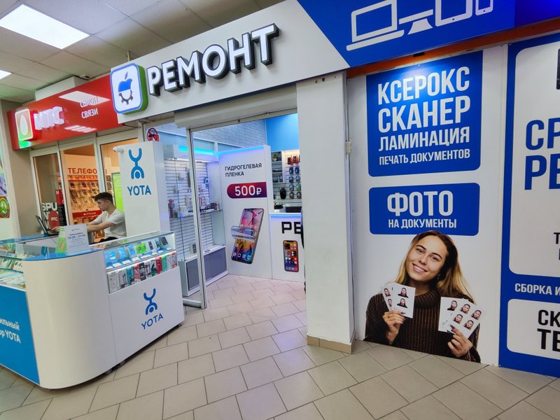 Эксперт
