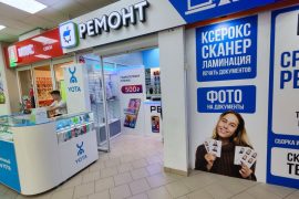 Эксперт