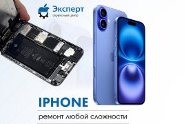 Эксперт