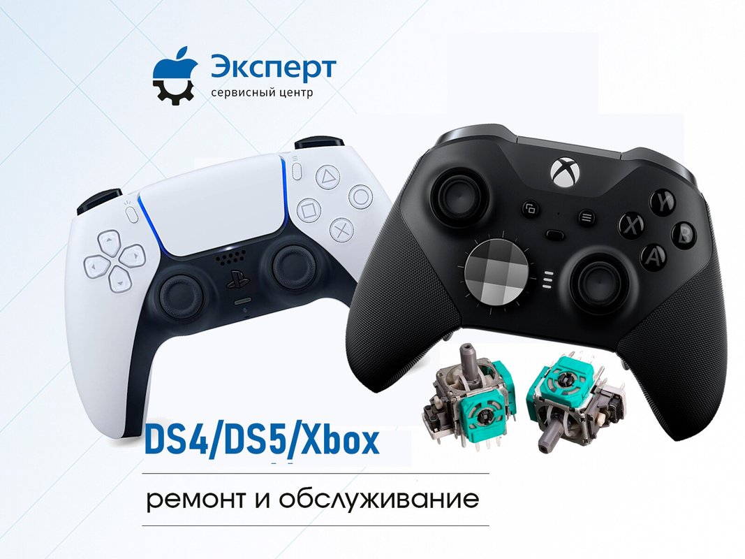 Эксперт