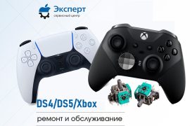 Эксперт