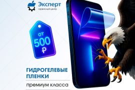 Эксперт