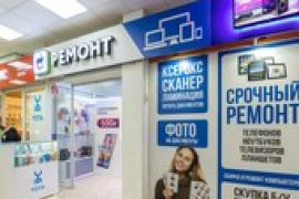 Эксперт
