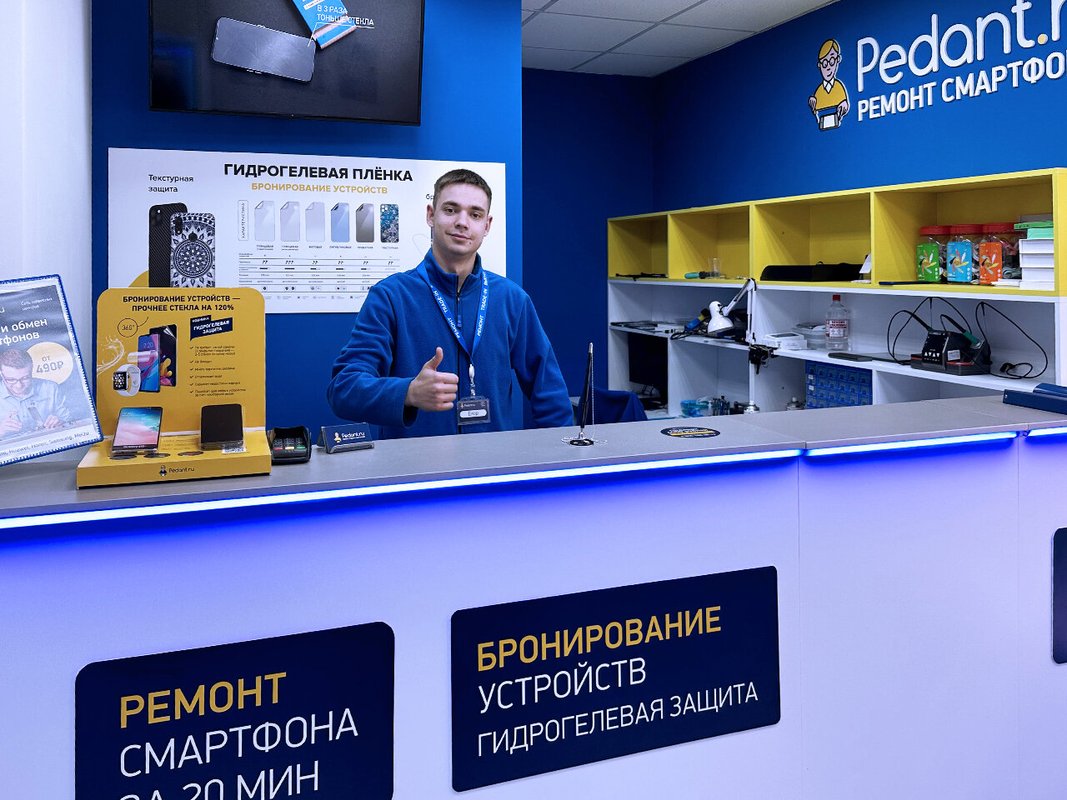 Pedant.ru
