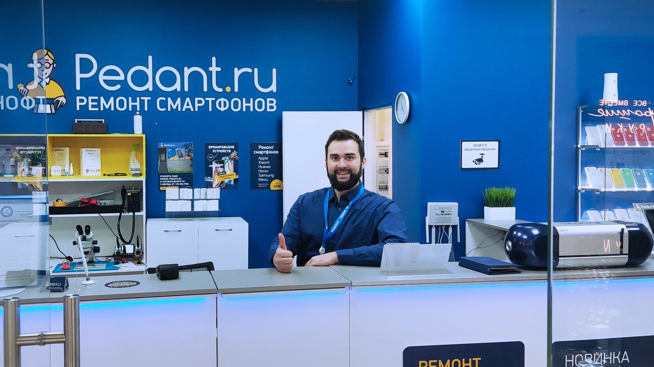 Сервис Pedant.ru