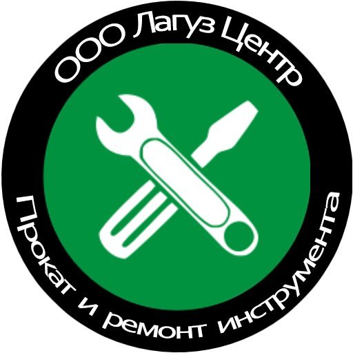 Лагуз центр