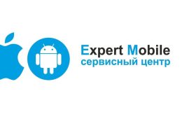 Expert Mobile