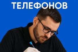 Эксперт