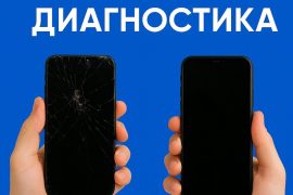 Эксперт