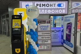 Эксперт