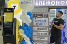 Эксперт