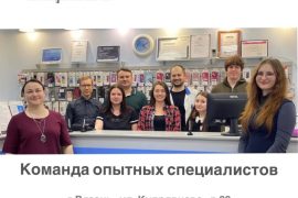 СотаСервис