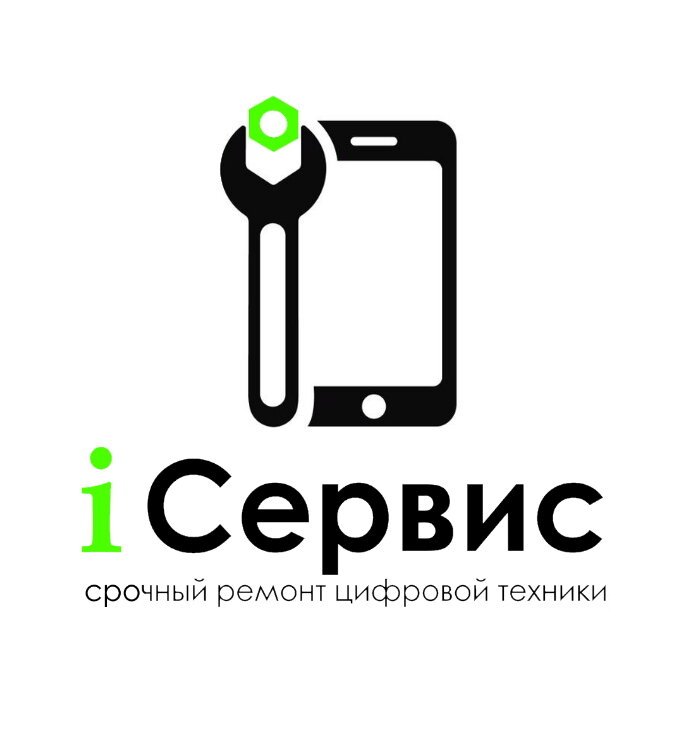 Сервисный центр iСервис