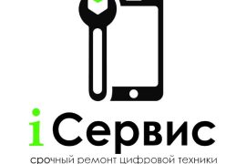 Сервисный центр iСервис