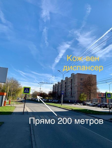 Профкомремонт
