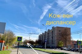 Профкомремонт