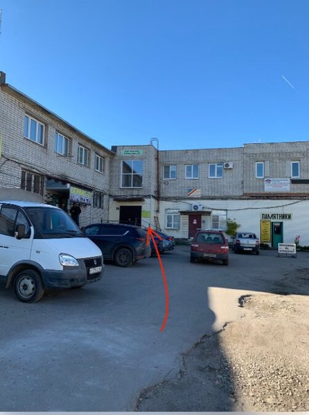 Профкомремонт
