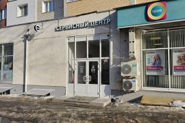 Рестарт