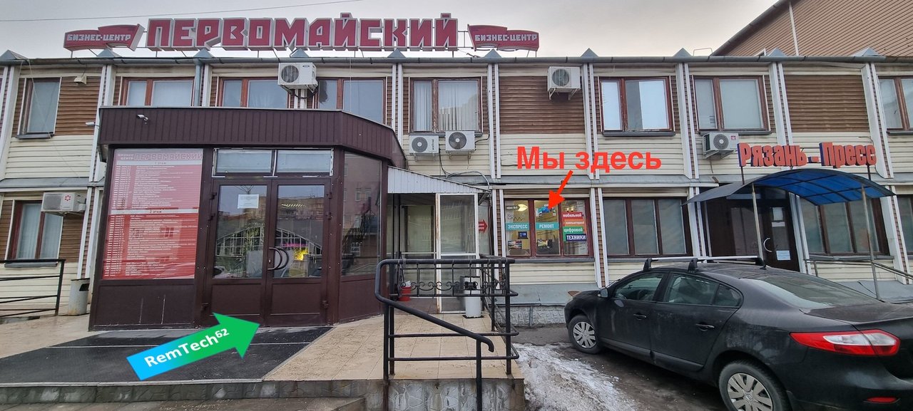 RemTech62