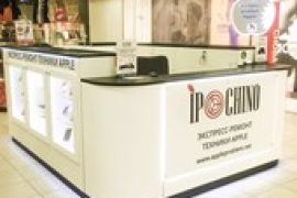 Ipochino
