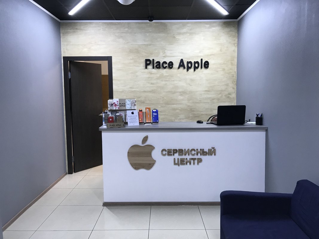 Place Apple