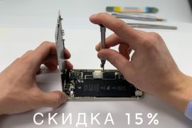 Place Apple