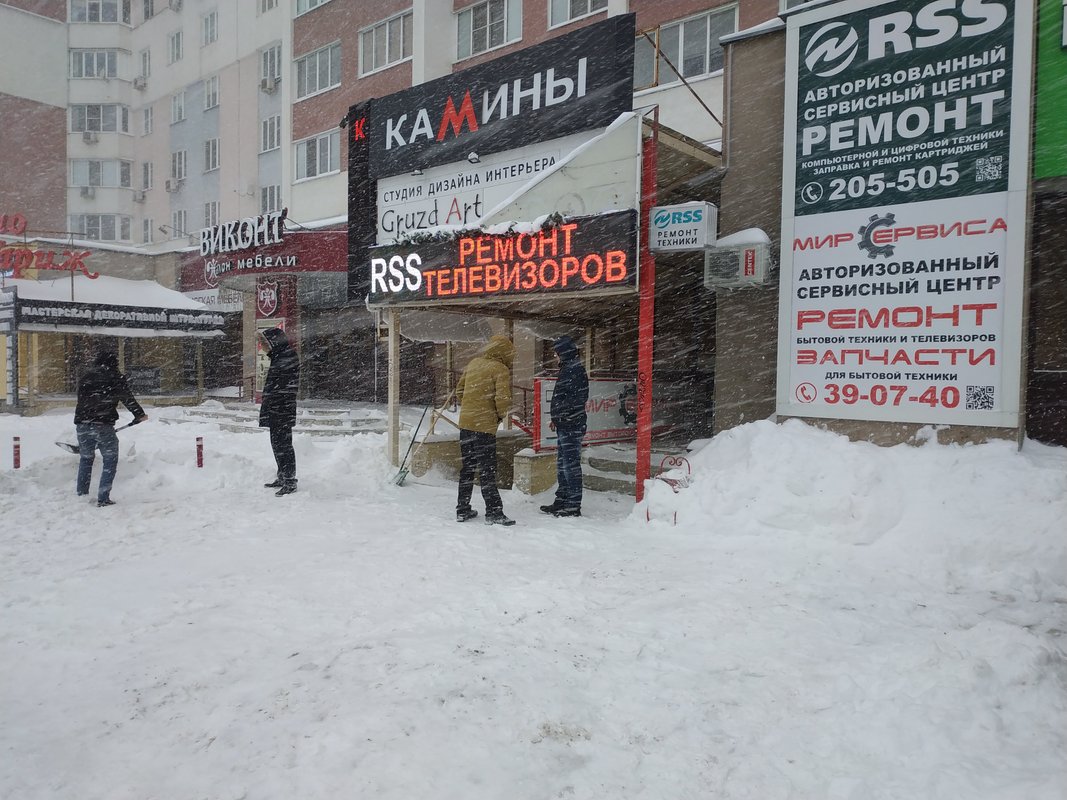 РСС Пенза