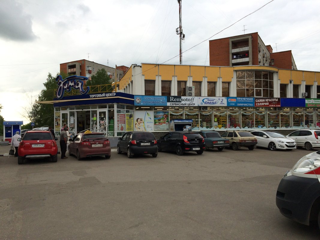 Мастерская