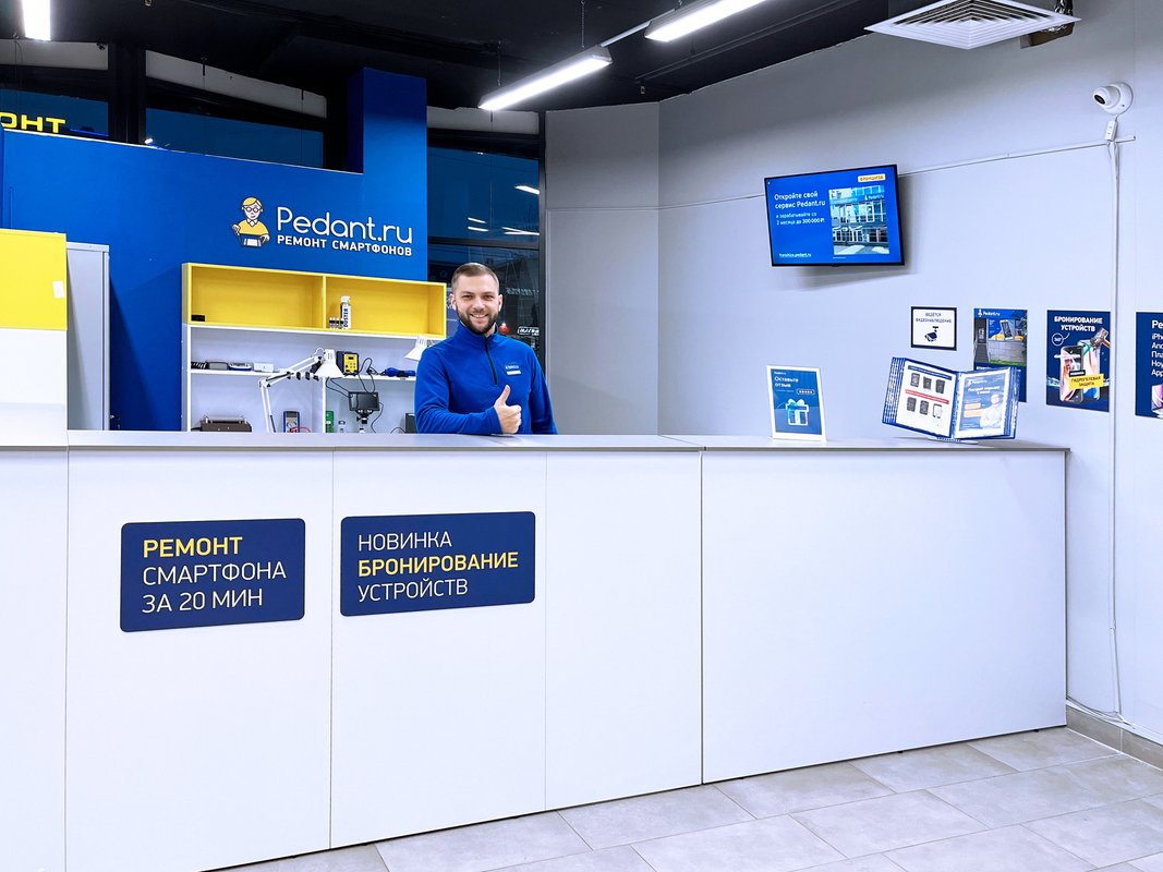 Сервис Pedant.ru