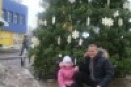 PROсервис