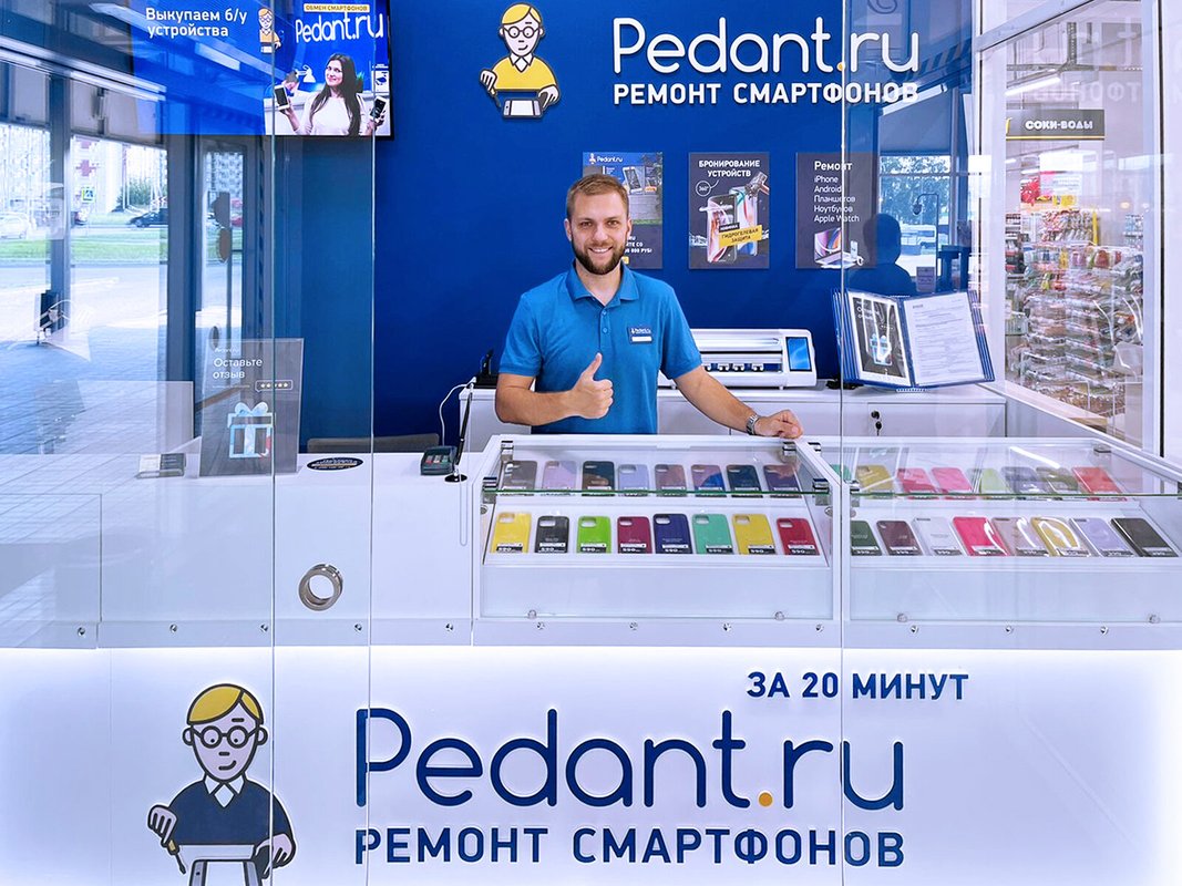 Сервис Pedant.ru