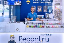 Сервис Pedant.ru