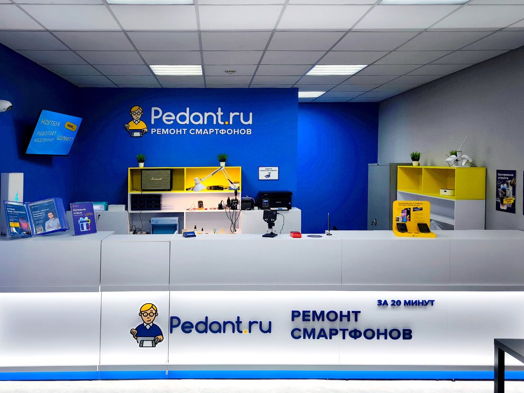 Сервис Pedant.ru
