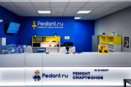 Сервис Pedant.ru