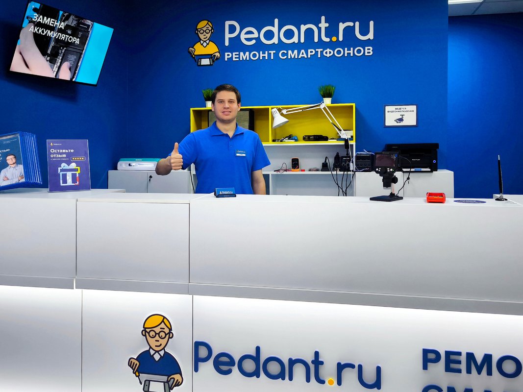 Сервис Pedant.ru