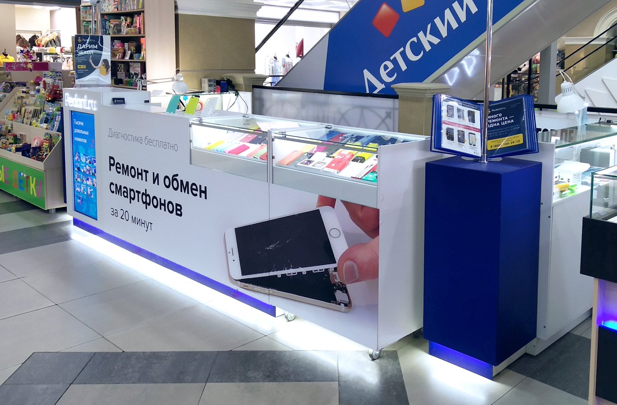Сервис Pedant.ru