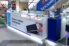 Сервис Pedant.ru